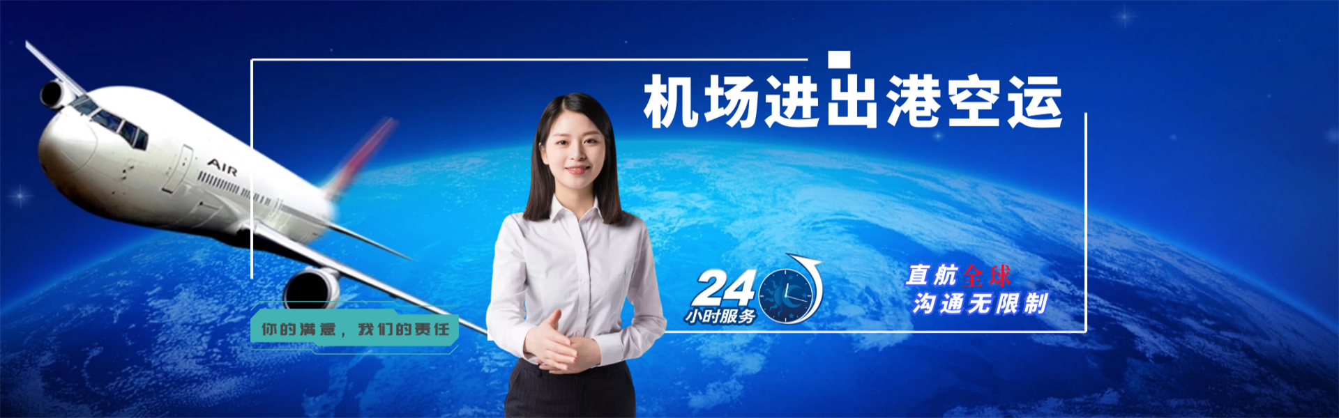 谷城到加拿大物流公司-谷城至加拿大物流专线-谷城空运到加拿大-优时通物流有限公司